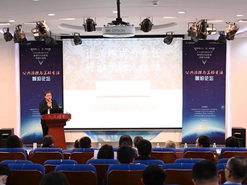 麻豆影片
师生赴北京航空航天大学参加首届“公共治理与美好生活”前沿论坛