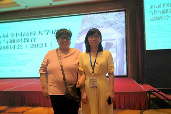 赵淑华参会.jpg